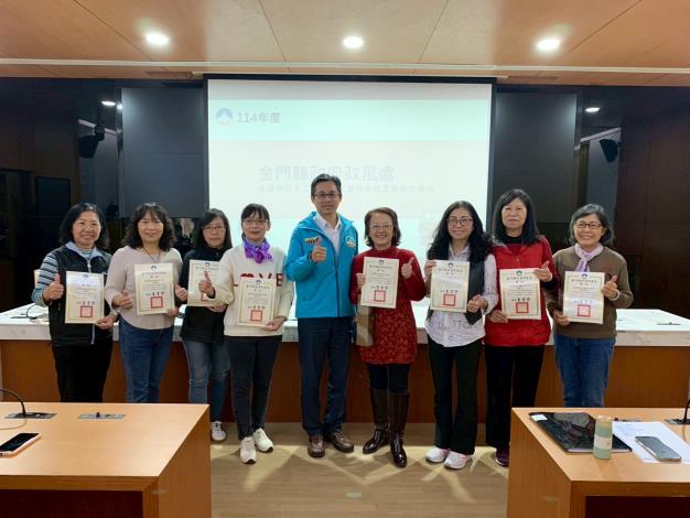 114年12月22日金門縣政府政風處辦理「114年度績優廉政志工表揚餐敘暨隊務與督導聯合會議」績優廉政志工合照