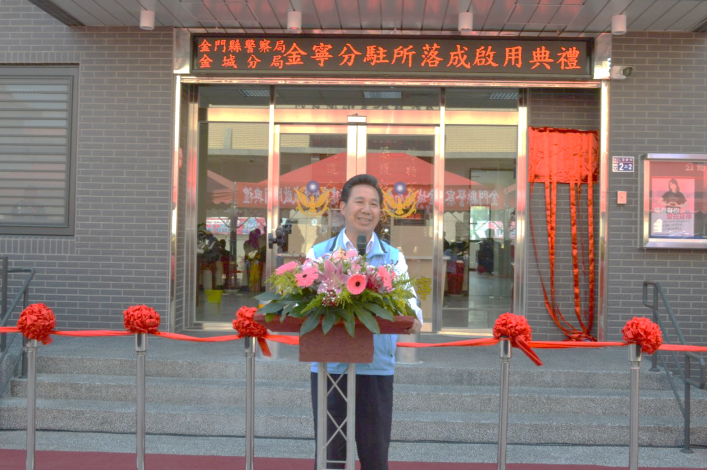 警察局金城分局金寧分駐所新廳舍落成啟用典禮-2