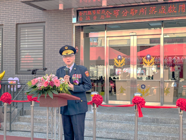 警察局金城分局金寧分駐所新廳舍落成啟用典禮-3