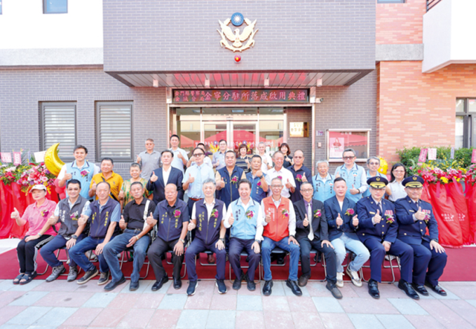 警察局金城分局金寧分駐所新廳舍落成啟用典禮-1