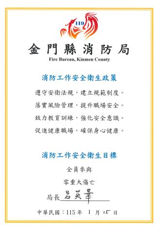 doc00851920260126153556_001