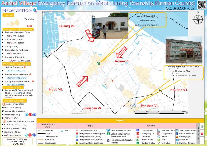 Anmei Village Evacuation Maps