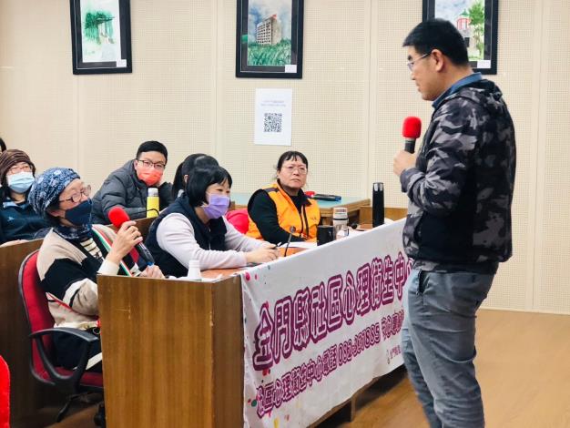 0315長照人員心理健康專業知能教育訓練-職場心理健康及壓力調適4