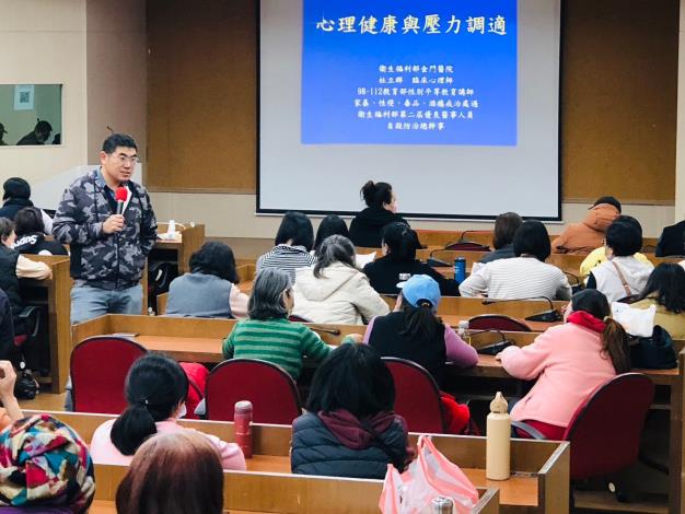 0315長照人員心理健康專業知能教育訓練-職場心理健康及壓力調適6