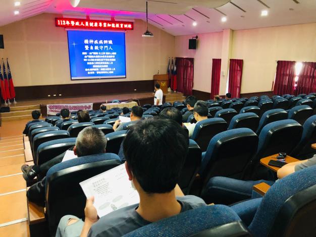 0513-0515警政人員心理健康知能教育訓練-社區精神病人辨識及處置技巧暨自殺防治守門人2