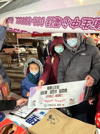 LINE_ALBUM_202528金湖新市里～春節金蛇賀歲慶團圓～冷❄️_250210_4