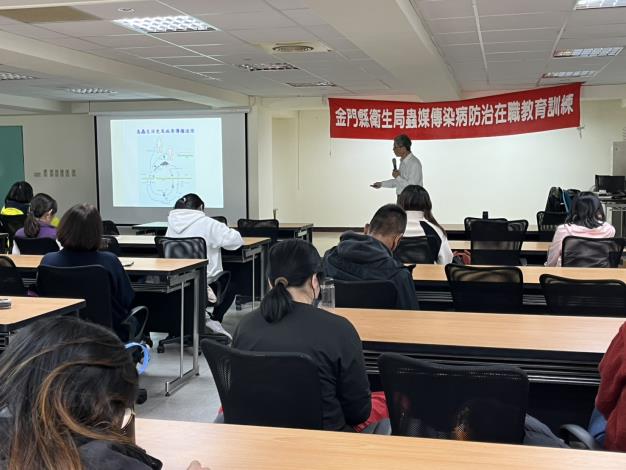 1140319辦理蟲媒傳染病防治在職教育訓練2