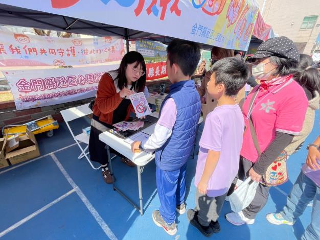 1140321中正國小校慶設站宣導1