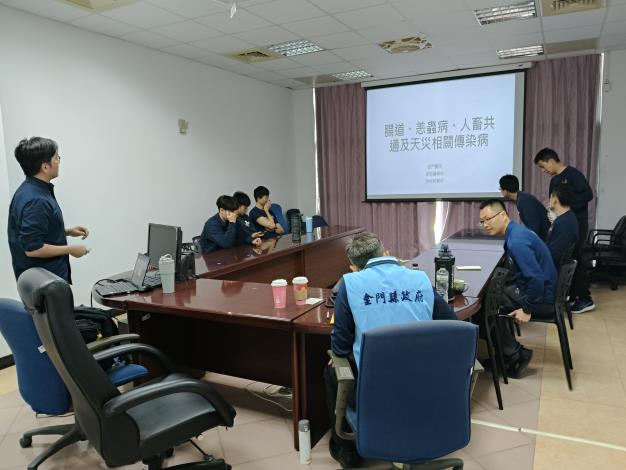 1140326辦理腸道,人畜共通及天然災害傳染病教育訓練