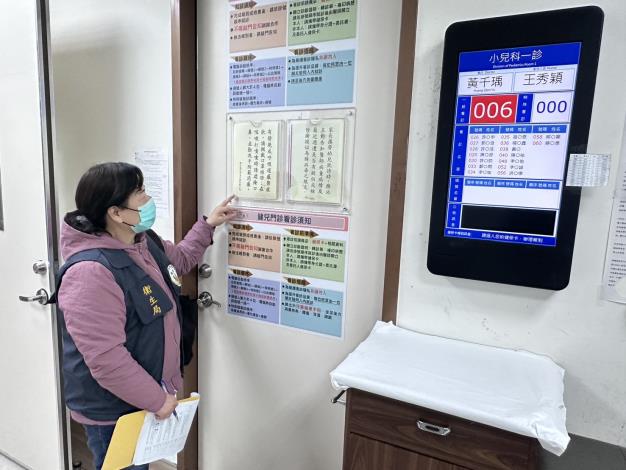 1140317本縣「腸病毒重症醫療網」責任醫院醫療及轉診實務運作實地訪查2