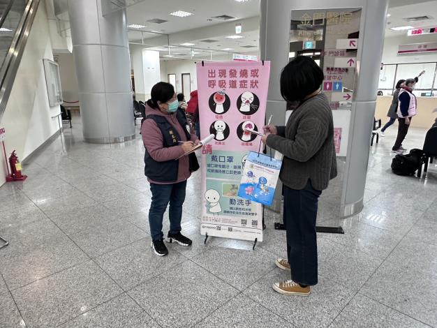 1140317本縣「腸病毒重症醫療網」責任醫院醫療及轉診實務運作實地訪查1