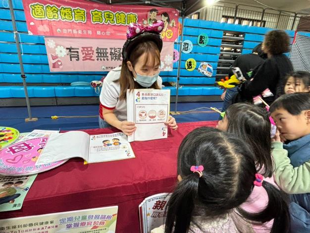 1140322幼教博覽會-辦理孕產婦、嬰幼兒健康照護與服務設站宣導2