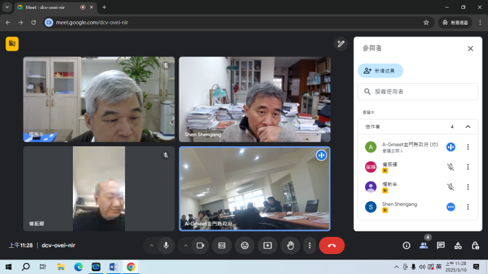 1140310辦理114年度第1次金門縣性侵害犯罪加害人評估小組暨個案討論會議2