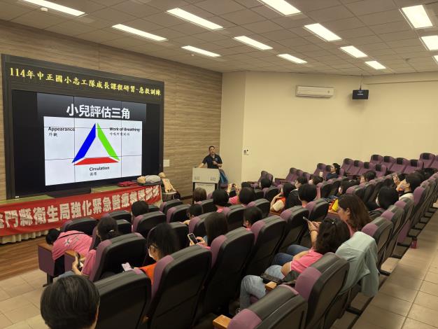 1140429辦理中正國小教職員工「CPR AED」急救訓練1.JPG