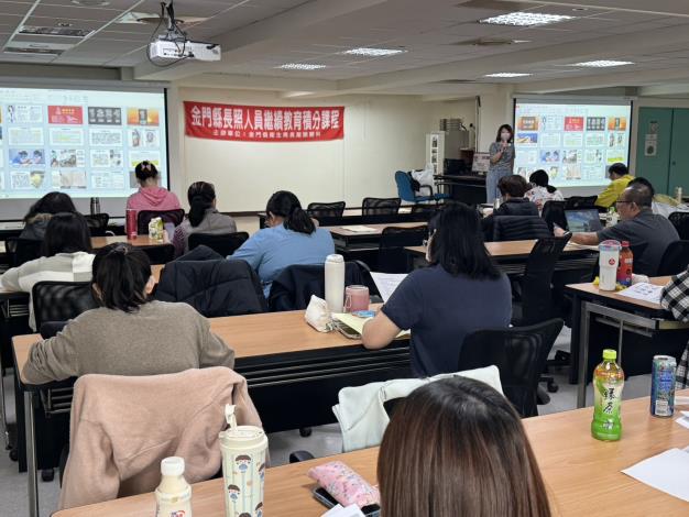 1140427辦理「認識腦中風照護及安寧緩和醫療課程」2