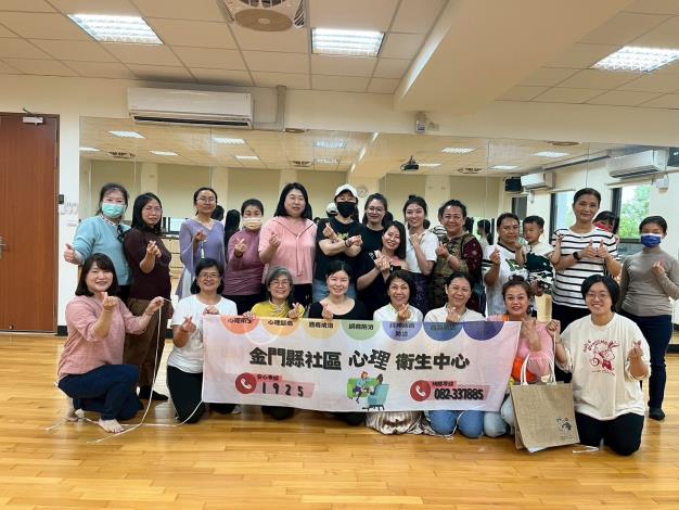 1140413新住民心理健康宣導活動第二場次「舞韻舒心」1