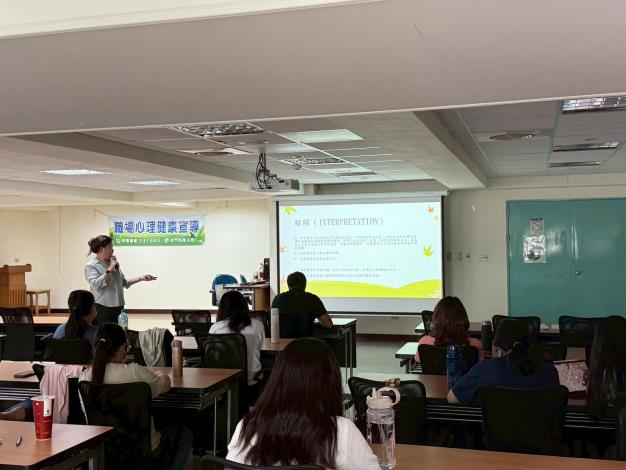 1140813辦理執安課程-個案訪視與會談技巧1