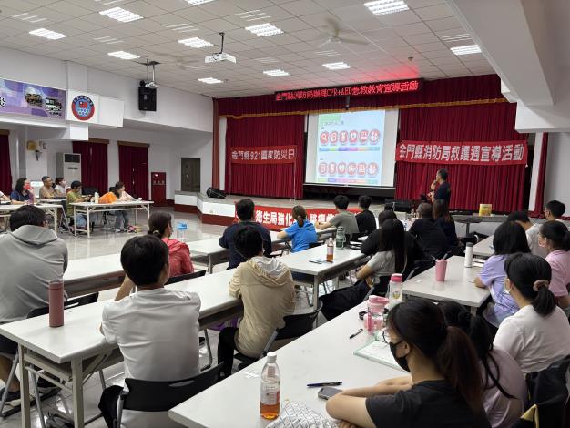 1140913協助消防局辦理CPR AED急救教育訓練課程1.JPG