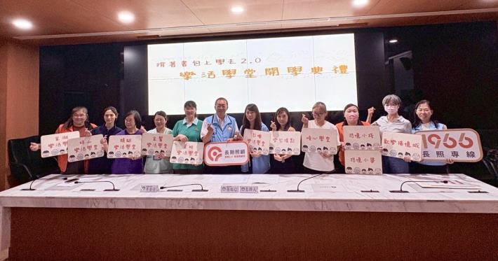 1140923背著書包上學去樂活學堂計畫開學典禮1