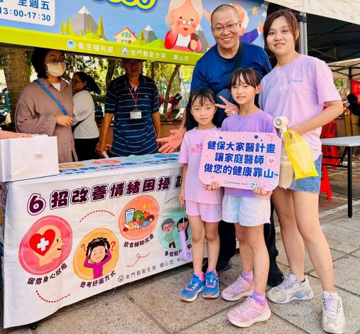 1140928辦理2025金沙鎮高粱老街風獅爺文化季設站宣導 2