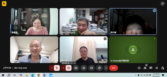 1140923召開114年度金門縣第3次性侵害犯罪加害人評估小組暨個案討論會議1