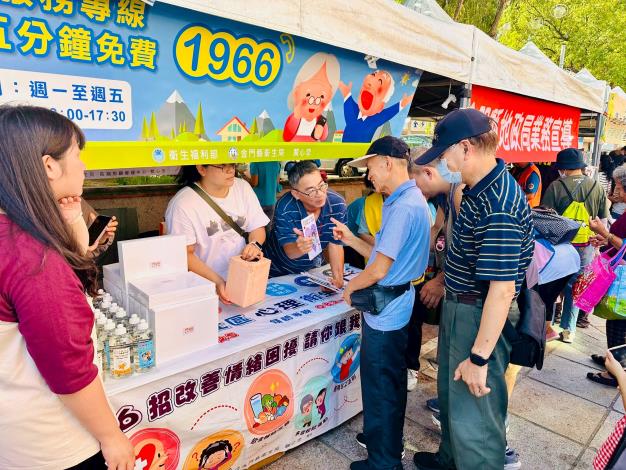 1140928辦理2025金沙鎮高粱老街風獅爺文化季設站宣導 1