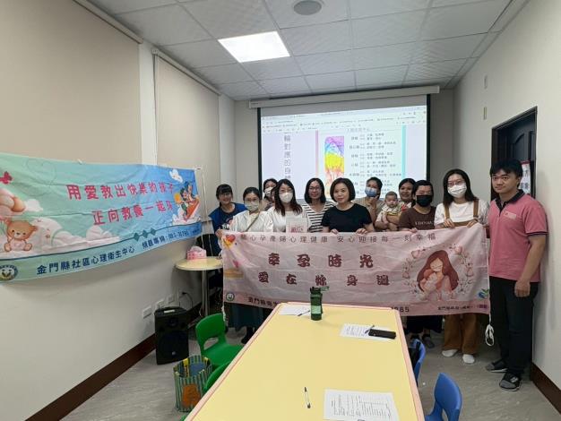 1141019辦理114提升孕產婦心理健康計畫活動1