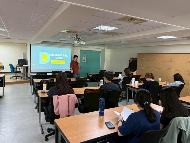 1141029紀錄撰寫課程1