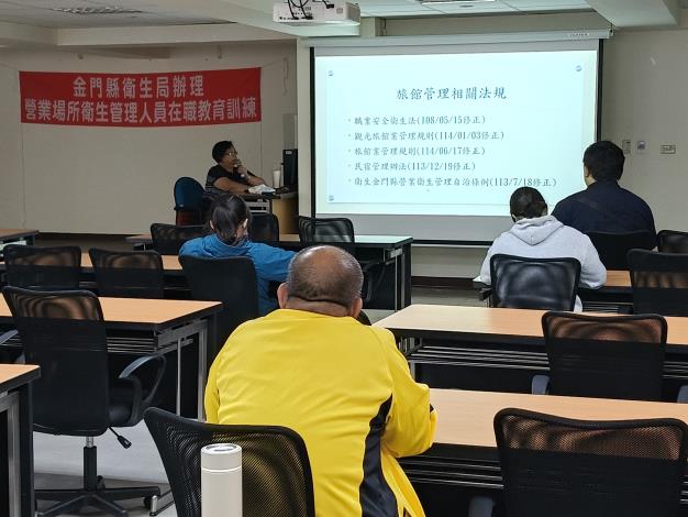 1141028辦理營業衛生管理營業場所衛生管理人員在職教育訓練2