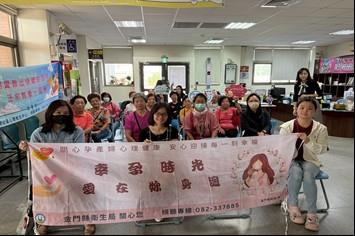 1141101辦理114年「幸孕時光，愛在你身邊」活動1