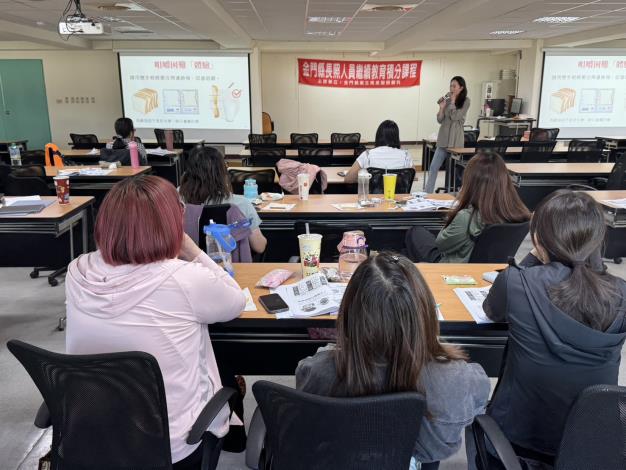 1141101預防骨質疏鬆及營養餐食課程2