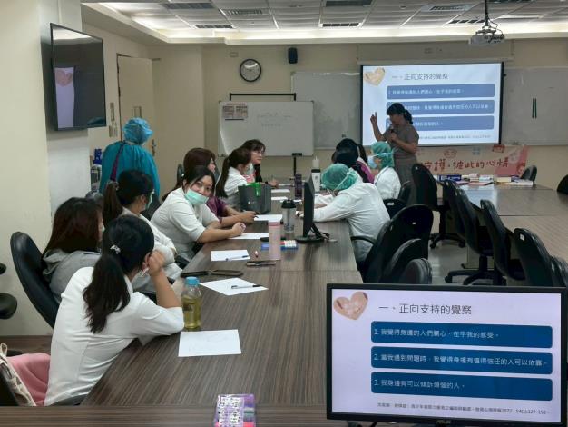 1141107辦理孕產照護醫護人員「走出逆境，提升心韌力」教育訓練講座1