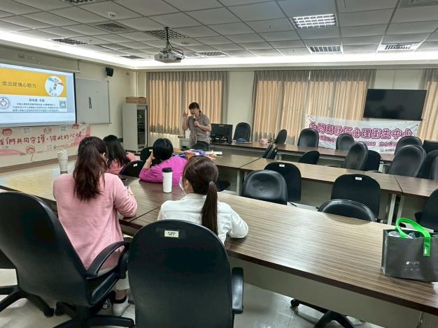 1141107辦理孕產照護醫護人員「走出逆境，提升心韌力」教育訓練講座2