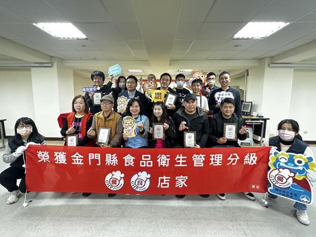 1141120辦理114年食品衛生管理分級評核1