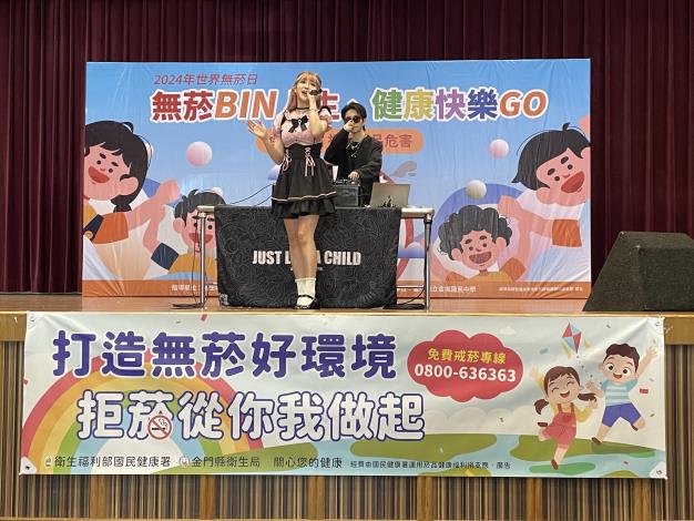 Miss布丁及DJHSU 絮演出.JPG