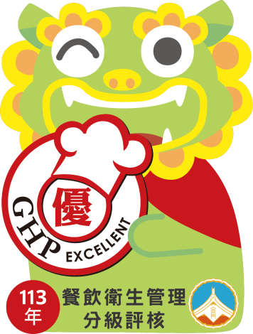 114年金門縣餐飲衛生管理分級評核開始受理報名囉！照片優級_0