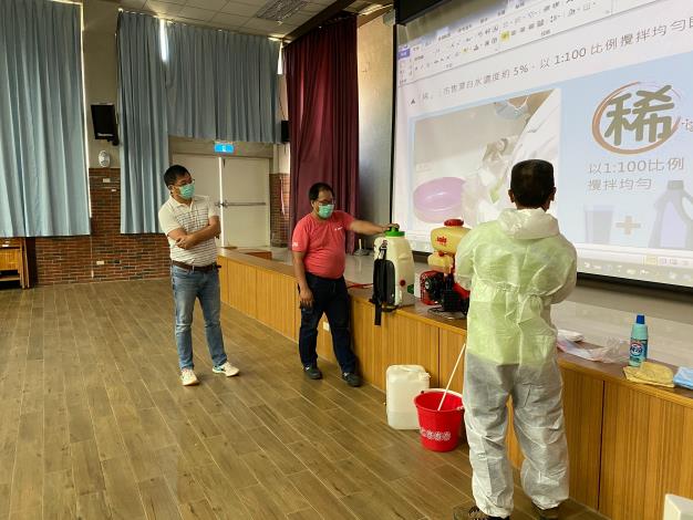 1100521 各機關第一線防疫人員參與消毒作業教學訓練