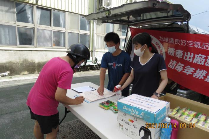 1100814 機動車輛相關宣導活動 - 忠孝新村