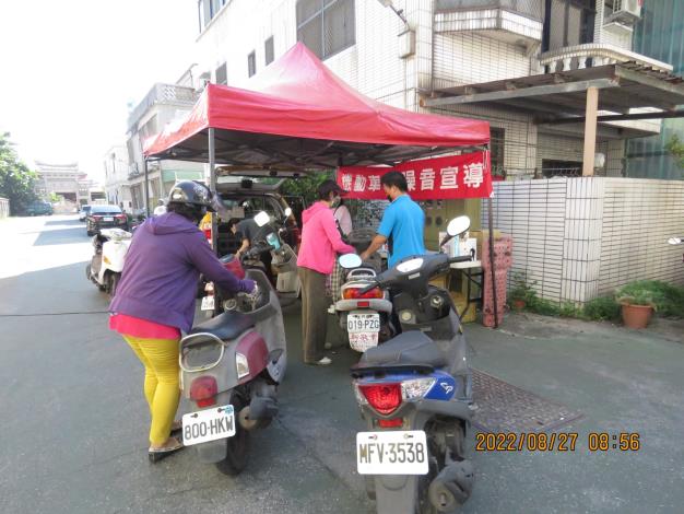 1110827 忠孝社區機動車輛宣導活動