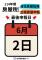 114年期房屋稅自住房屋設籍、出租房屋申報