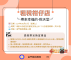 114年租稅柑仔店 6月