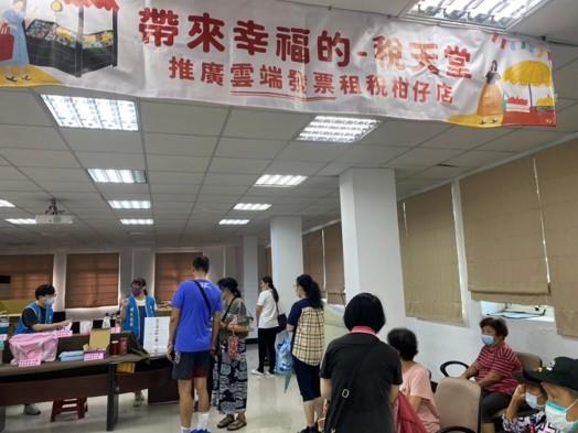 1130819本局辦理推廣雲端發票-帶來幸福的-稅天堂-1