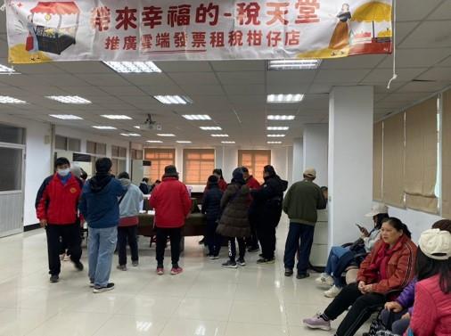 1131217本局辦理推廣雲端發票-帶來幸福的-稅天堂-1