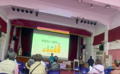 1140118房屋税2.0新制』鄉鎮巡迴宣導-烈嶼國中場-1