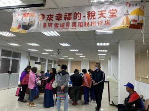1140417本局辦理推廣雲端發票-帶來幸福的-稅天堂-1