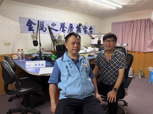 1140516房屋稅好康報報廣播宣導