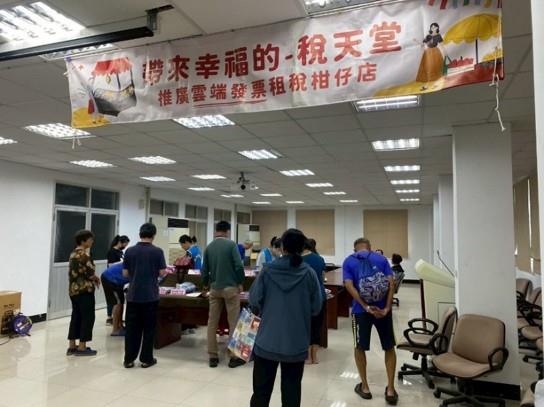 1140617本局辦理推廣雲端發票-帶來幸福的-稅天堂-2
