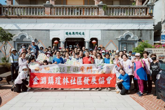 1140809農遊金門御賜瓊林食光趣