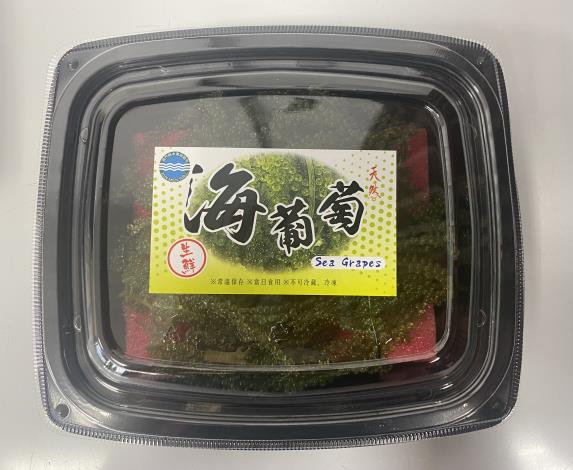 盒裝販售的「海葡萄」