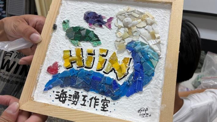 1141018-海湧工作室《海廢不廢：拼貼藝術行動》-2